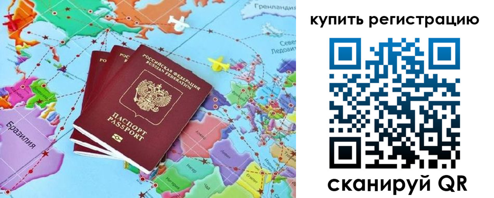 найти адрес прописки в Крыму