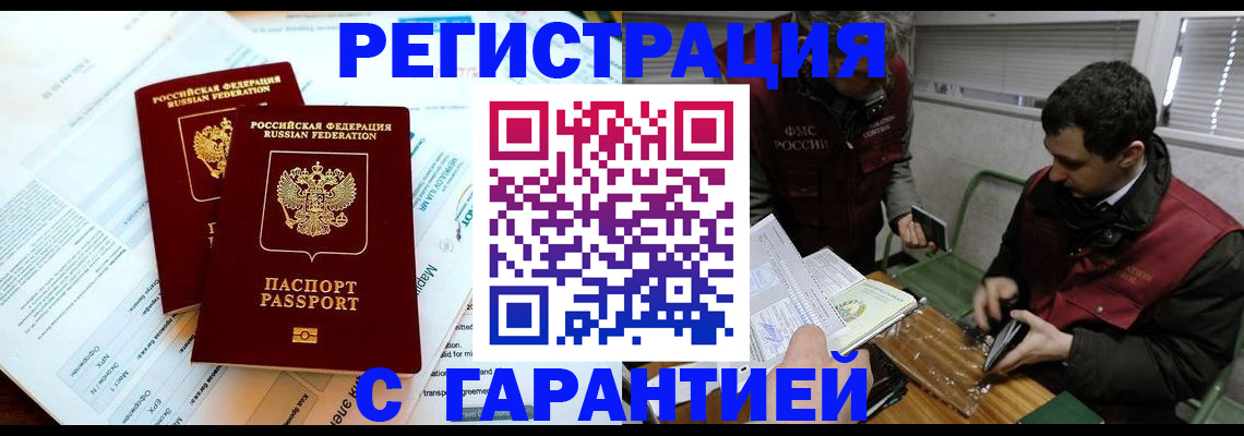 форма 3 в Крыму